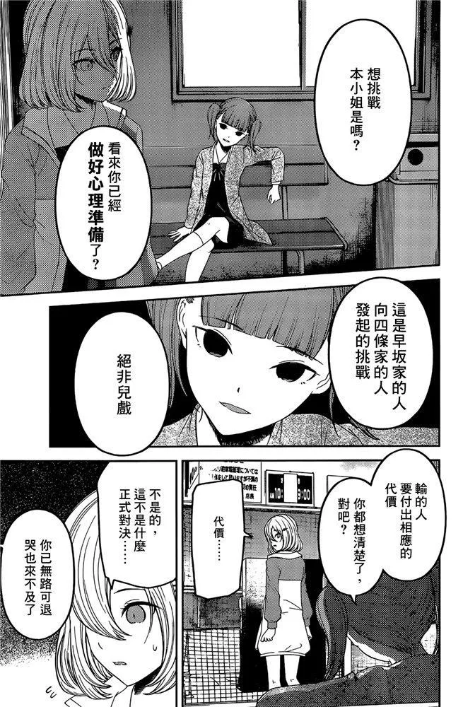 周刊186 第13页