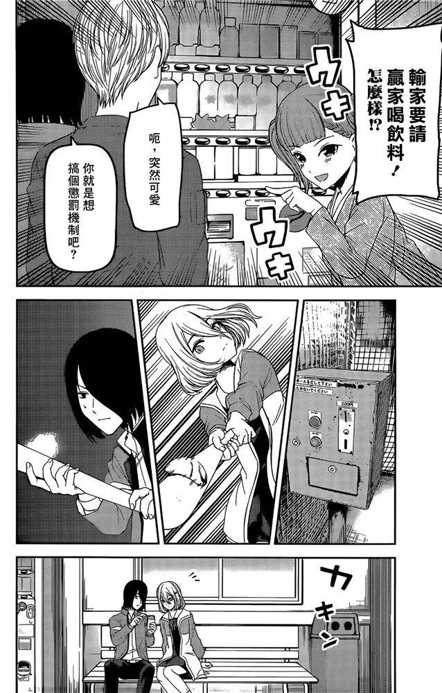 周刊186 第14页