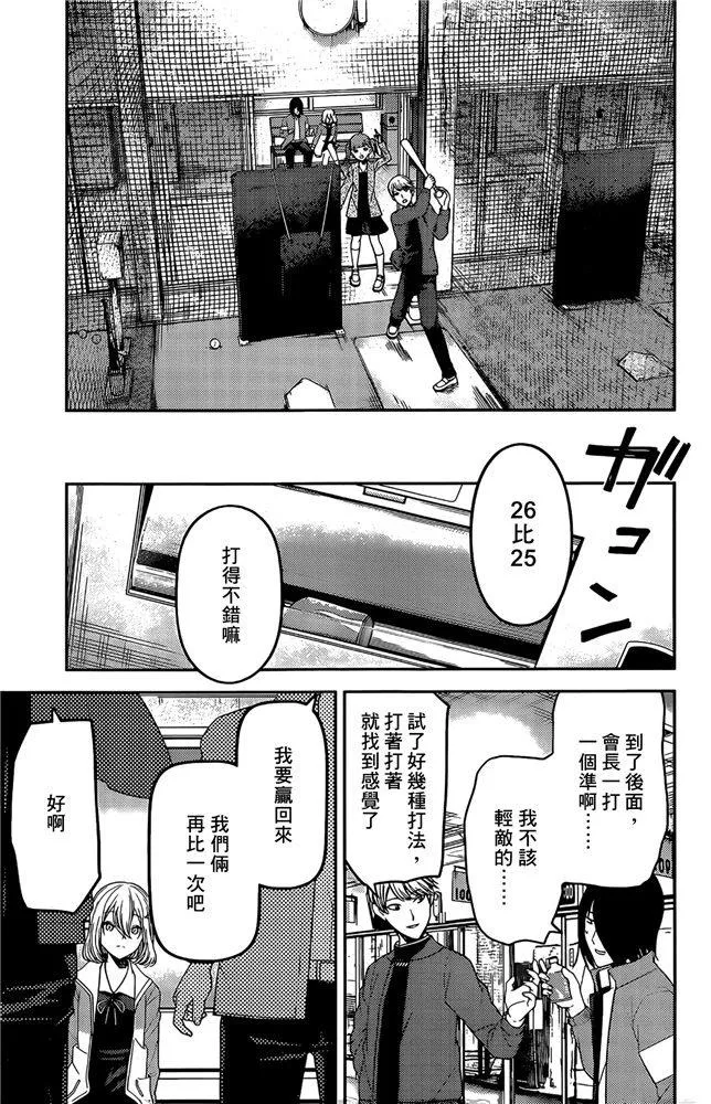 周刊186 第15页