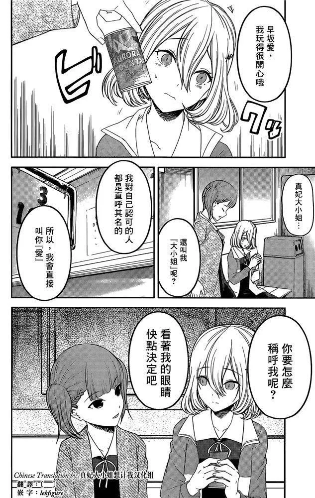 周刊186 第16页