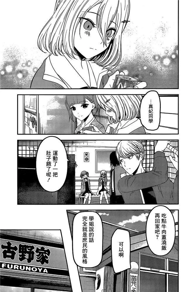 周刊186 第17页