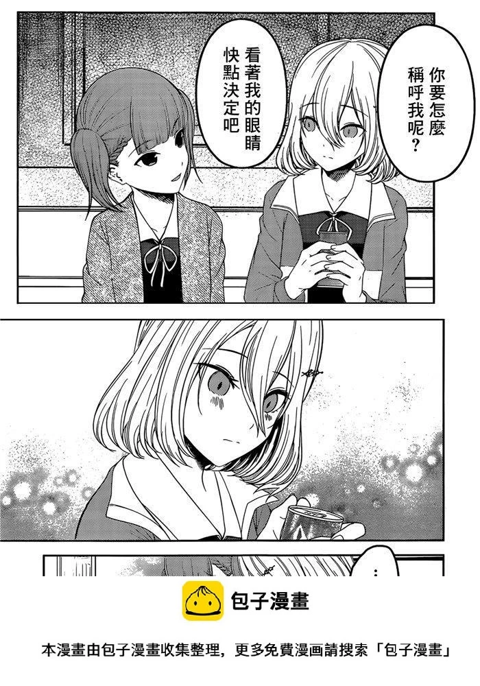 周刊186 第20页
