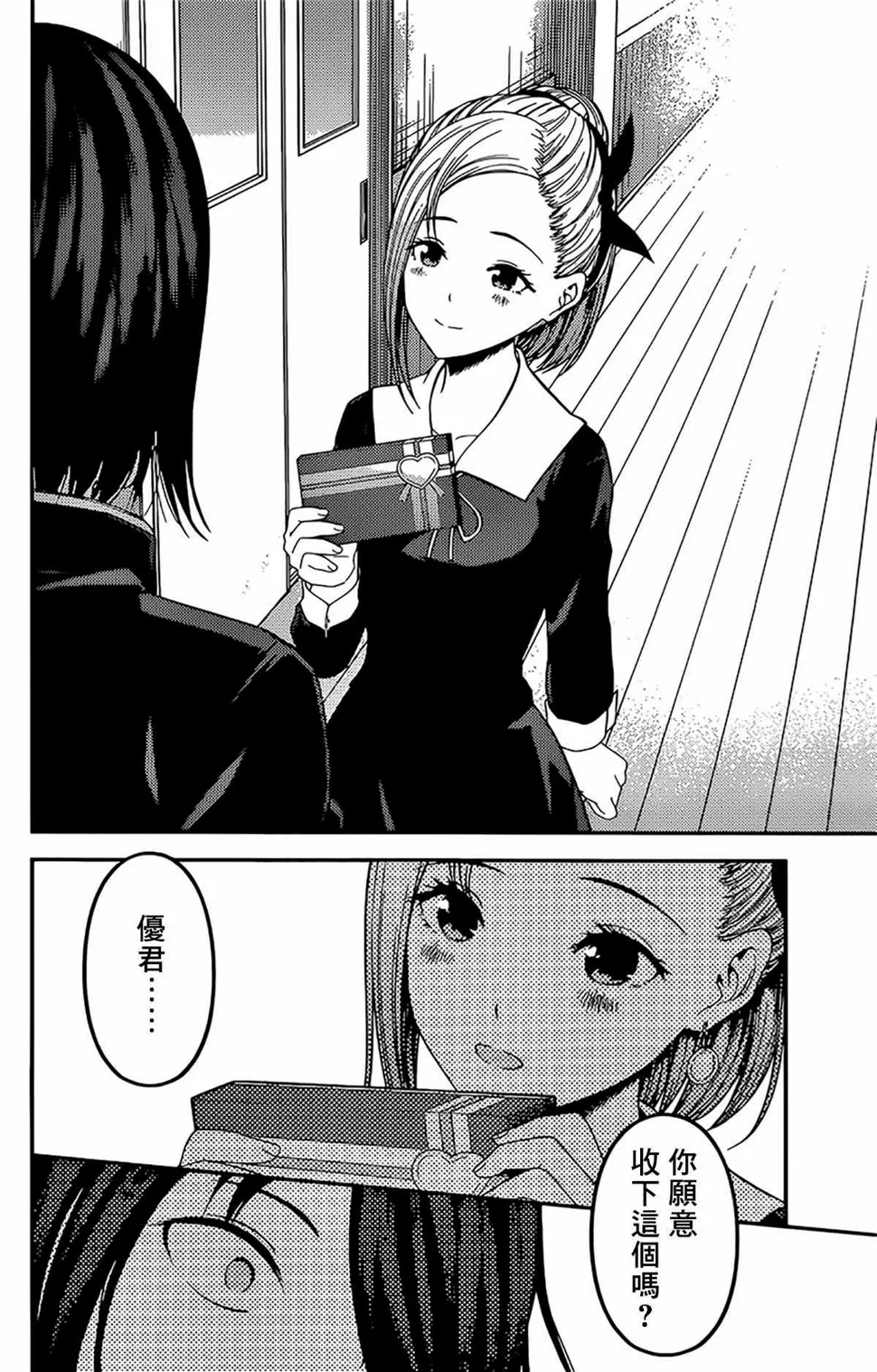 周刊185 第3页