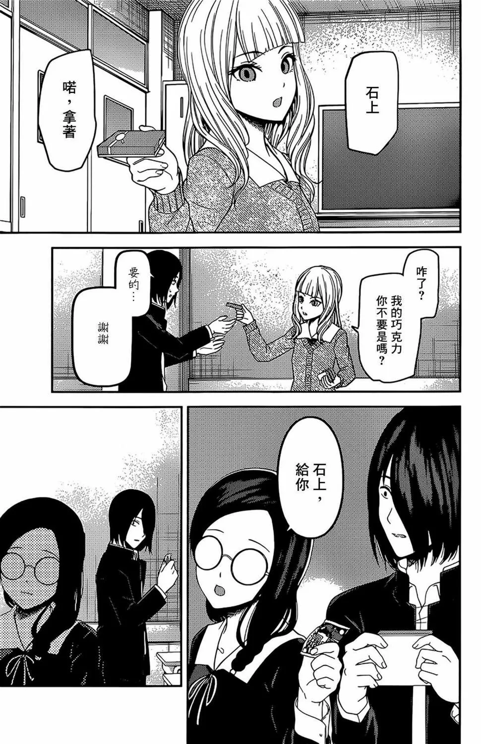 周刊185 第6页