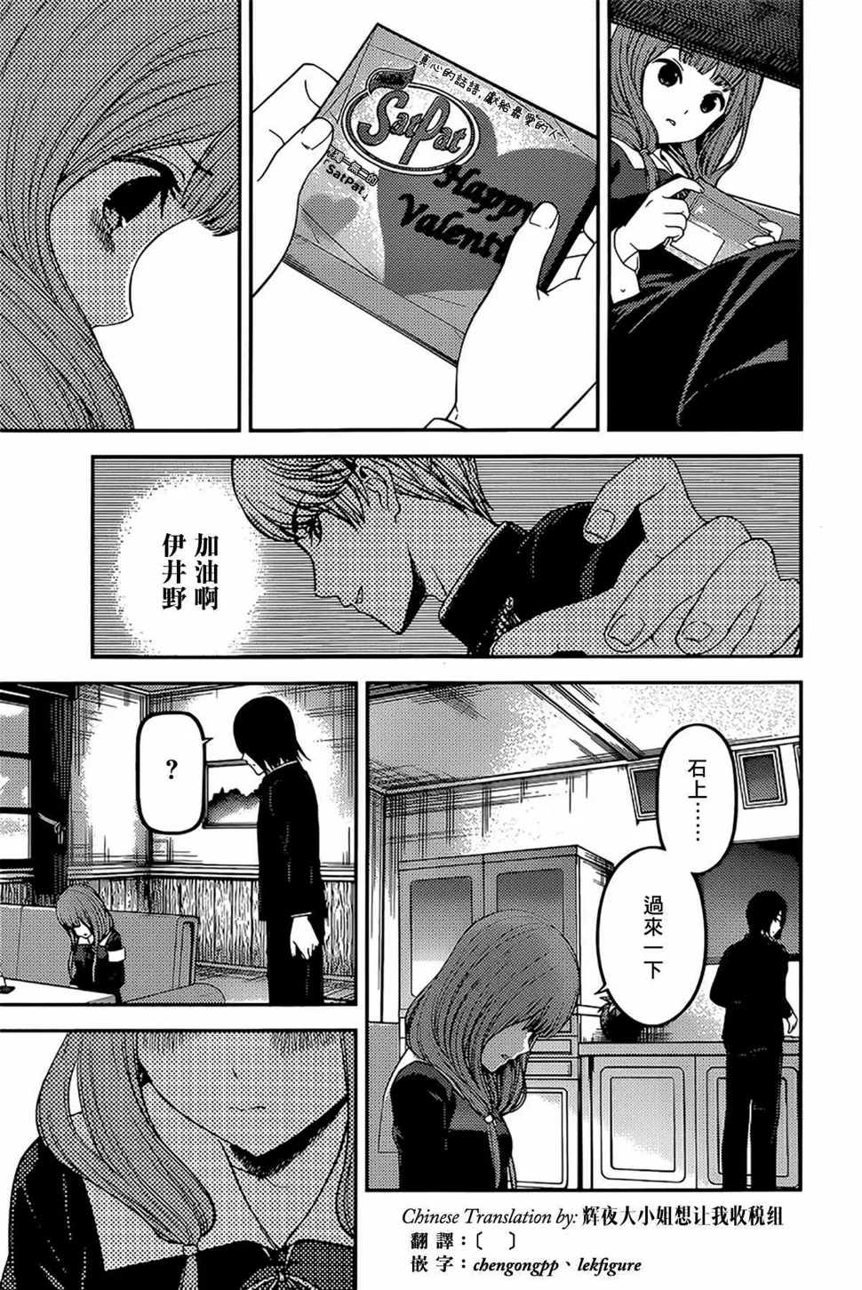 周刊185 第10页