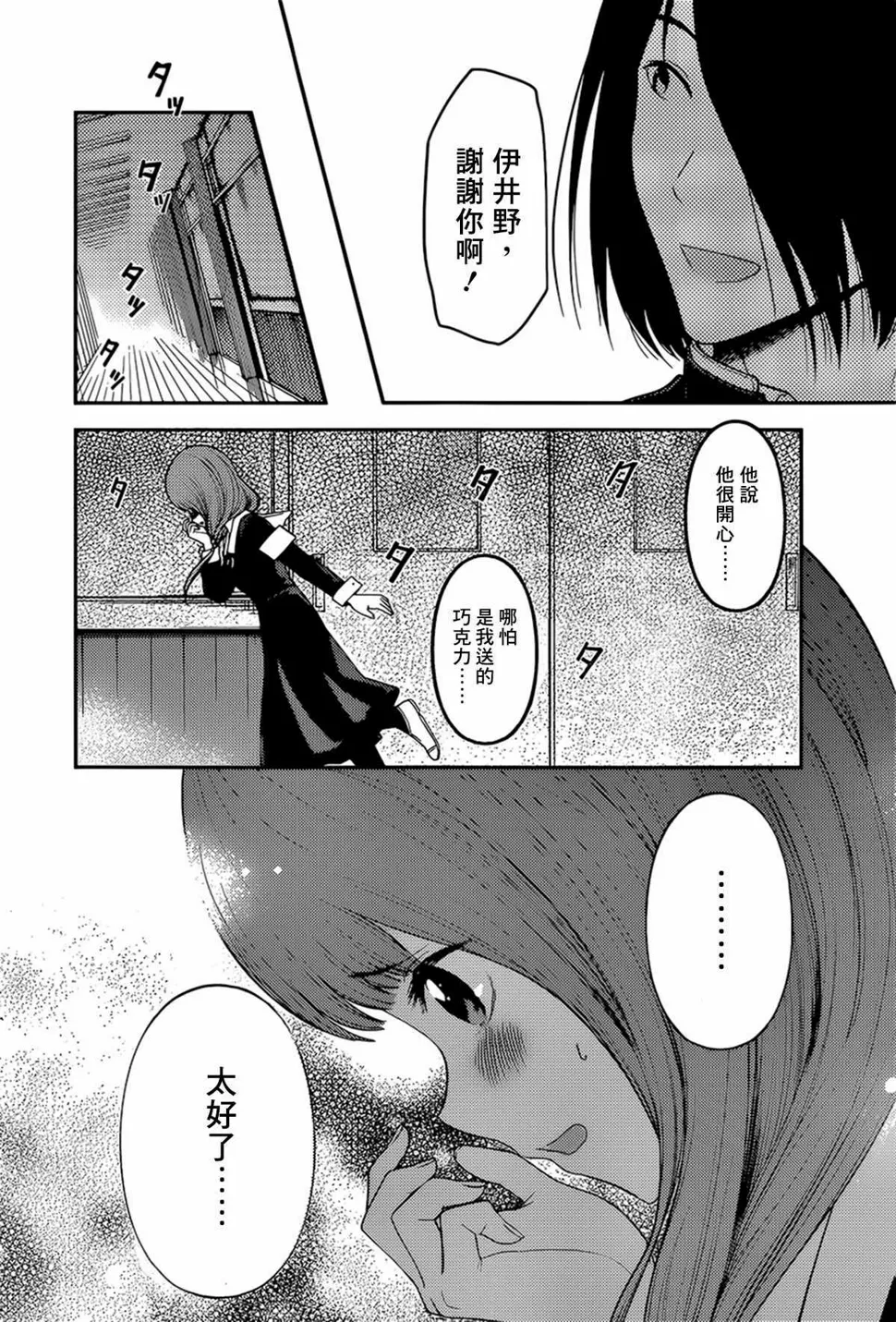周刊185 第13页