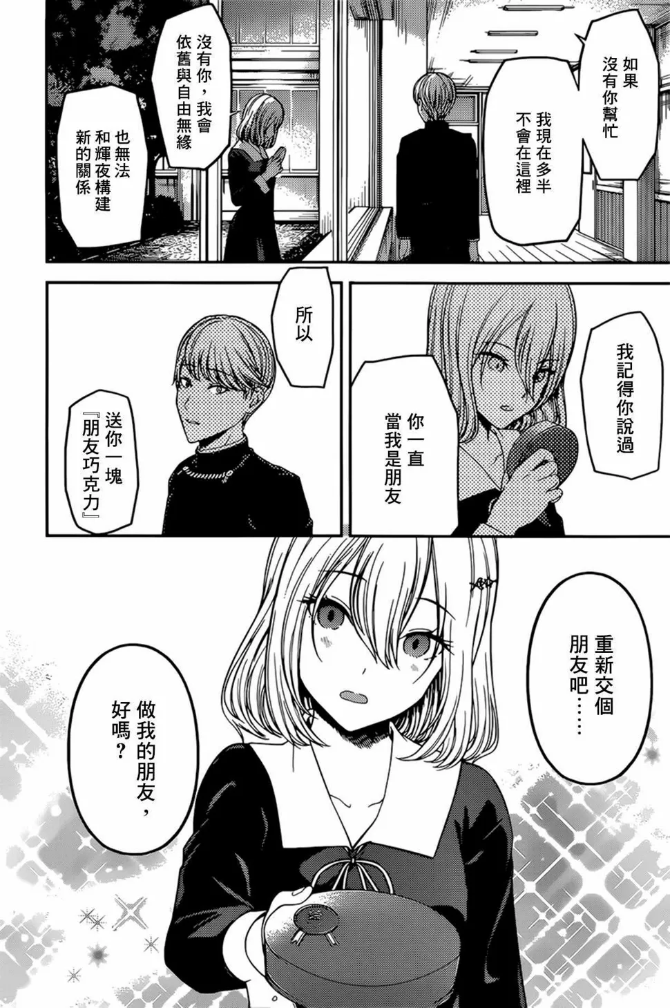 周刊185 第15页