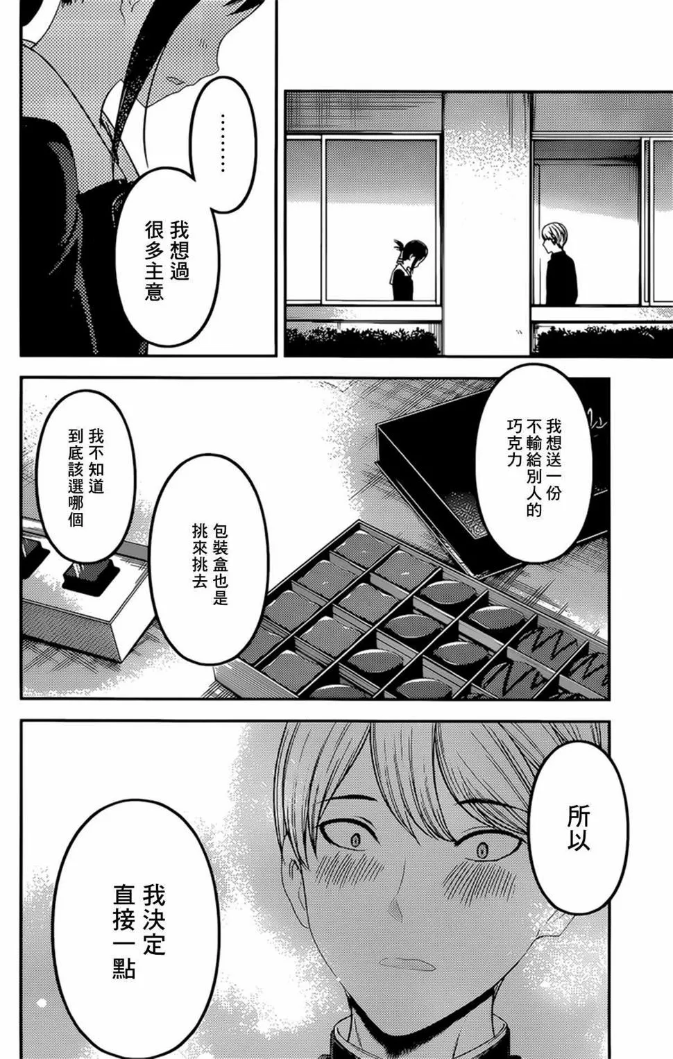周刊185 第17页
