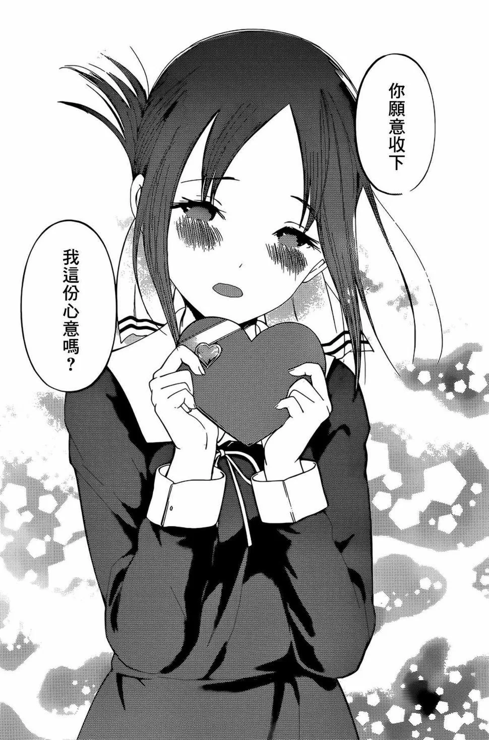 周刊185 第18页