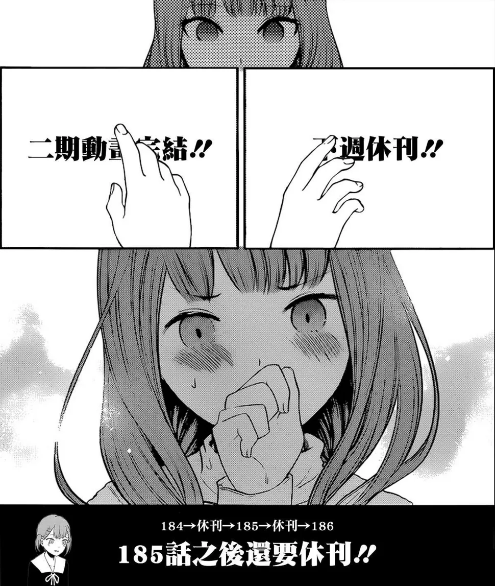 周刊184 第1页