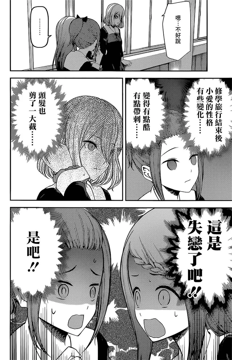 周刊184 第3页