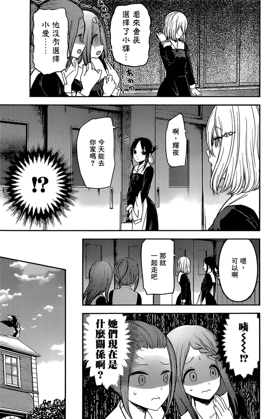 周刊184 第4页