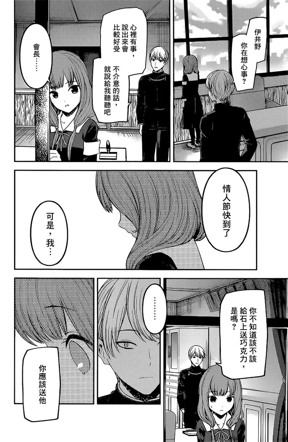 周刊184 第5页