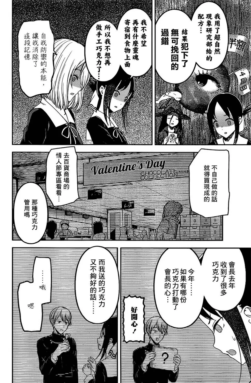 周刊184 第9页
