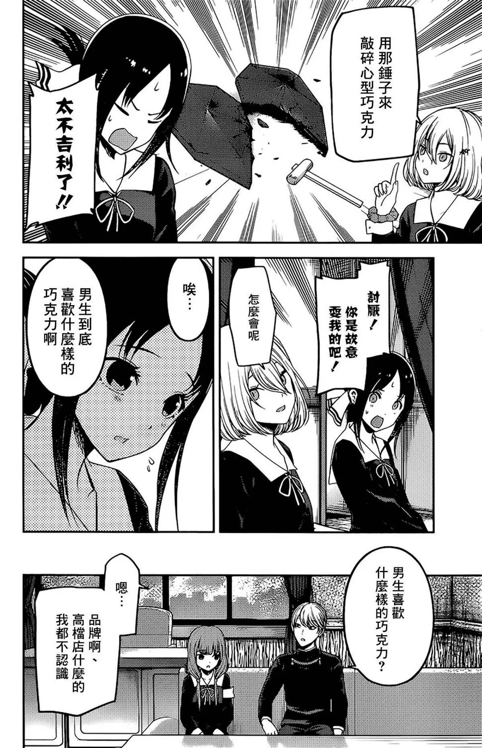 周刊184 第11页