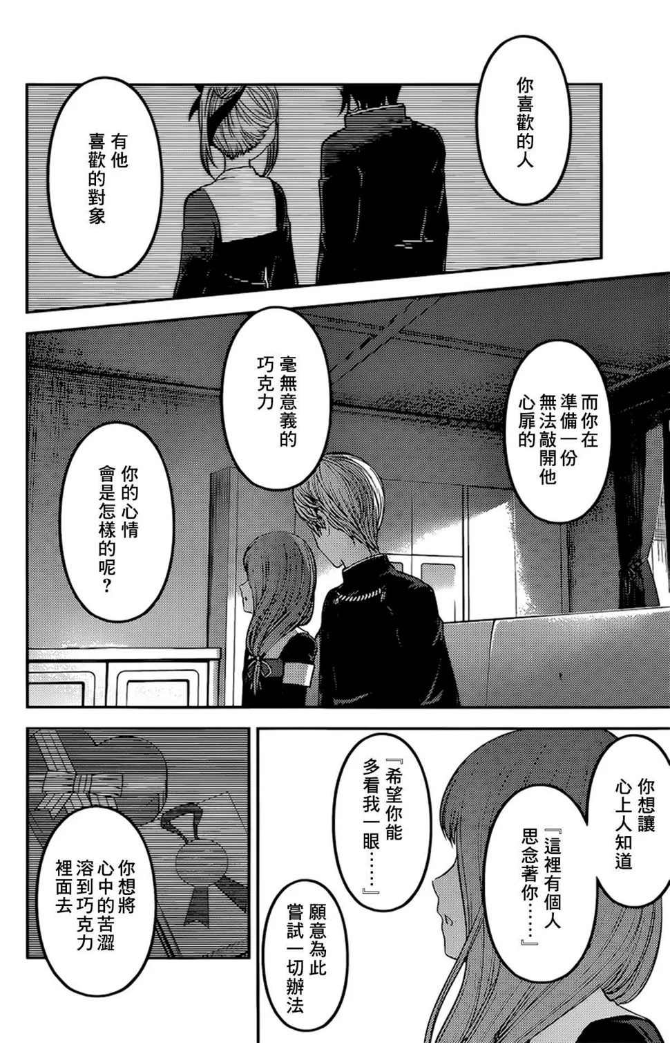 周刊184 第13页