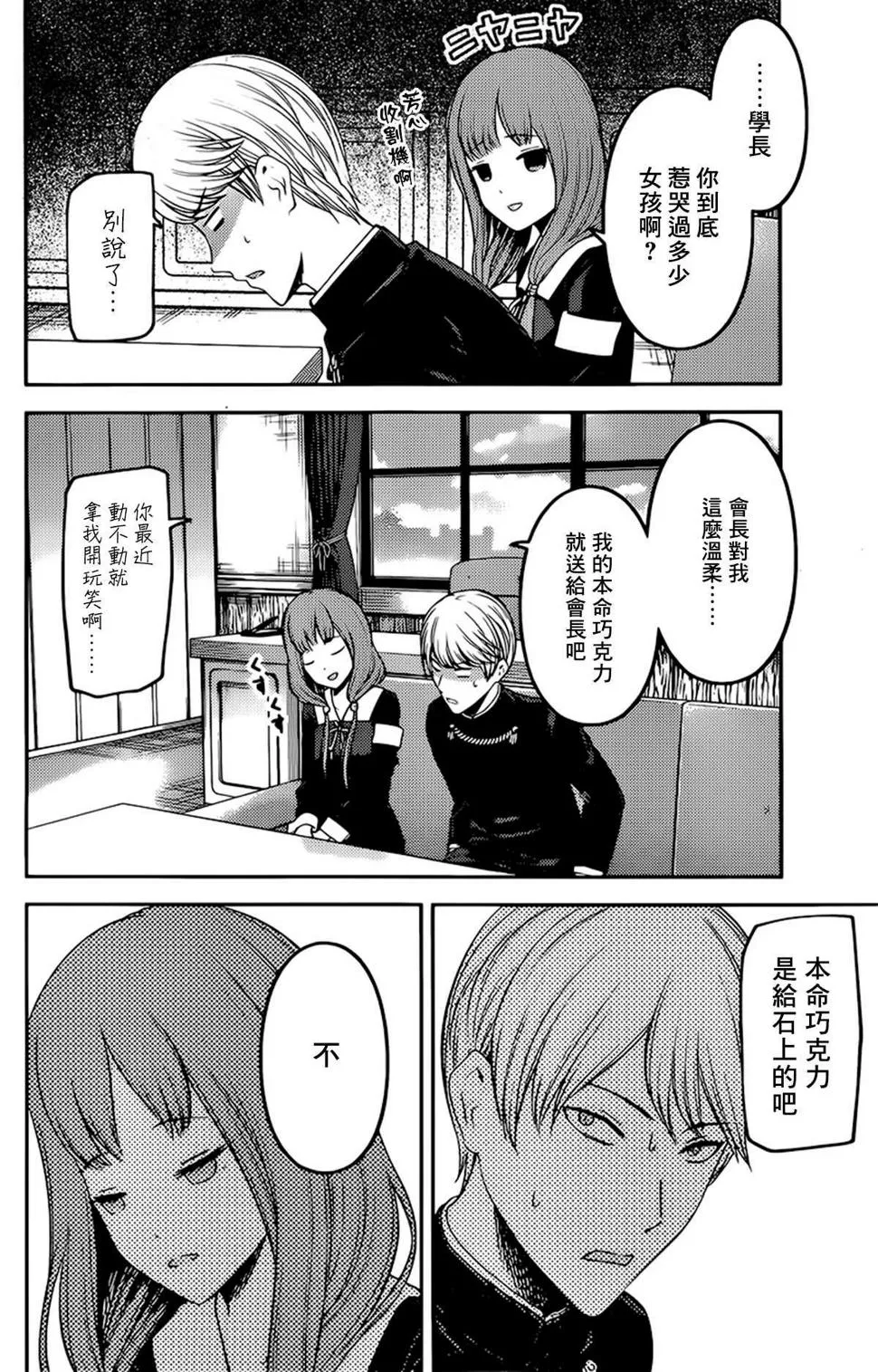 周刊184 第15页