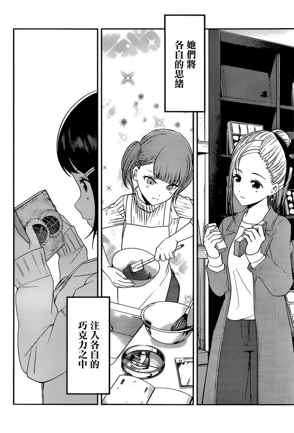周刊184 第17页