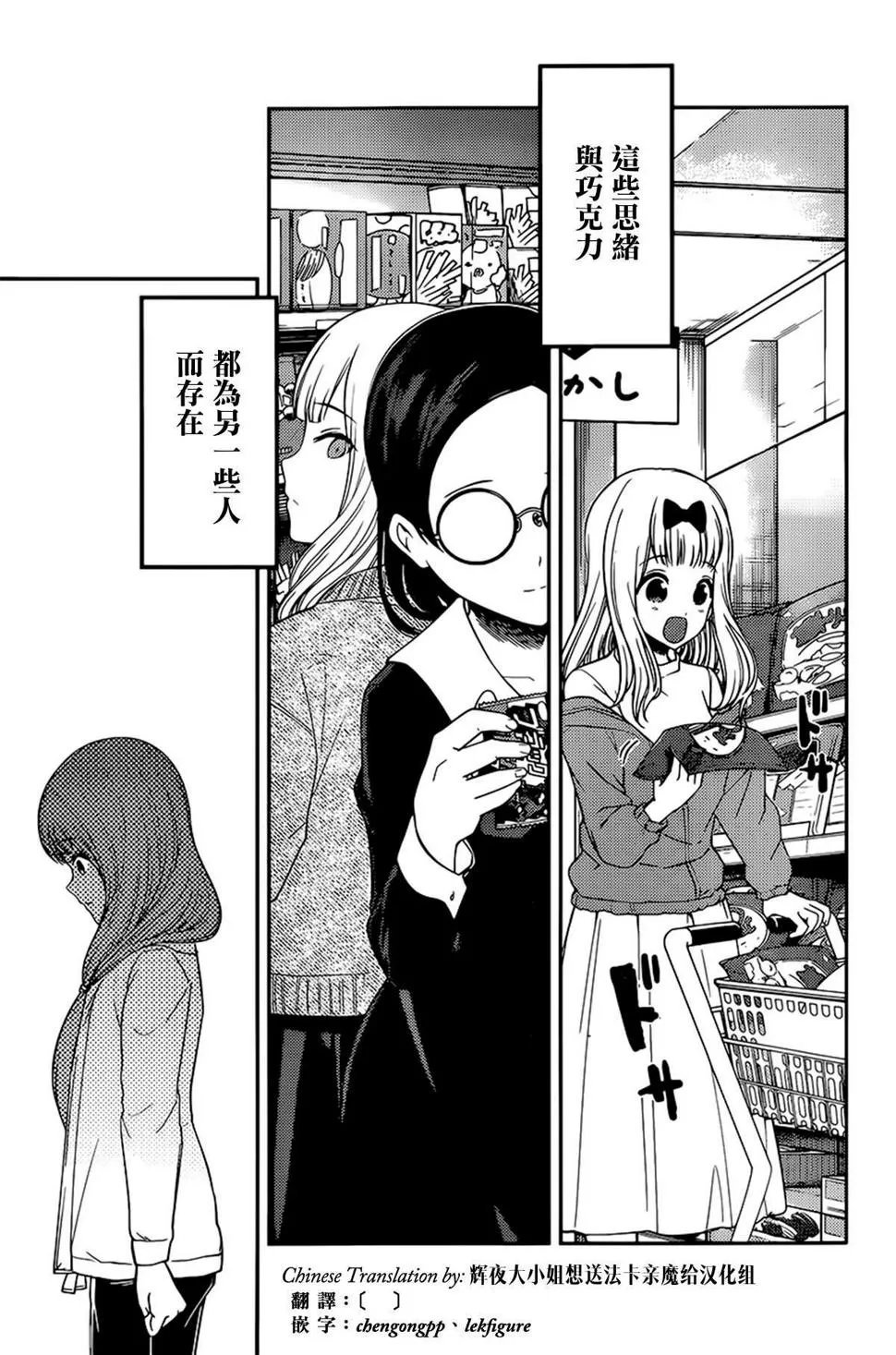 周刊184 第18页