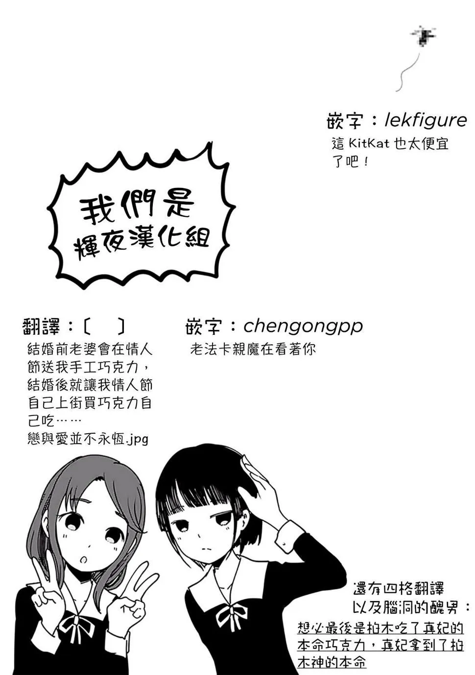 周刊184 第20页