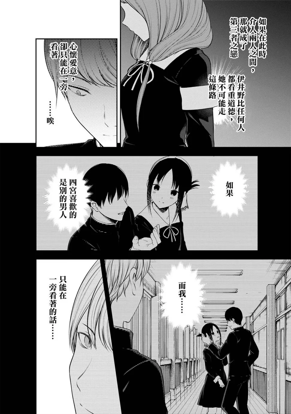 周刊183 第2页