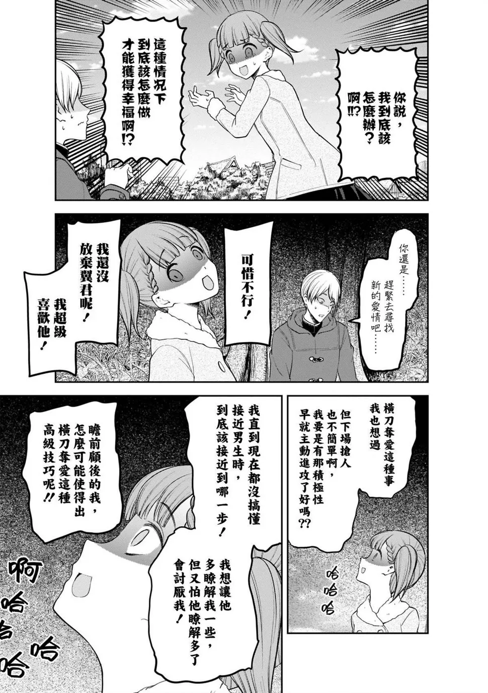 周刊183 第7页