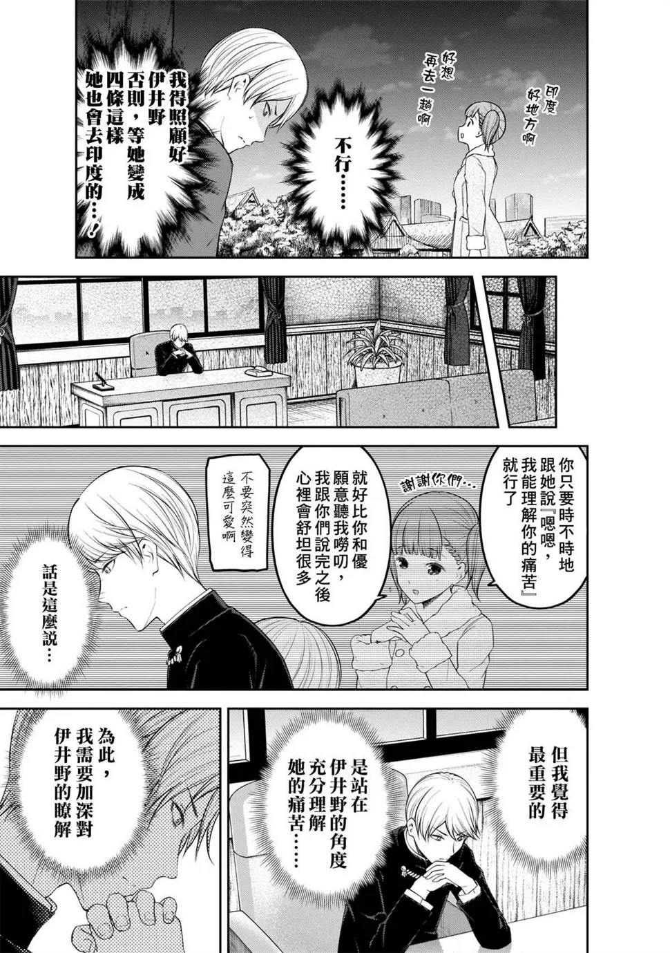 周刊183 第9页