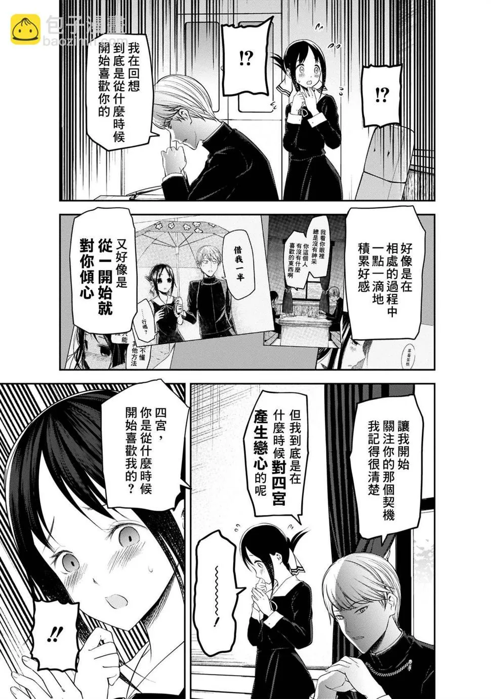 周刊183 第11页