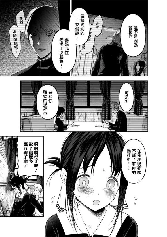 周刊183 第13页