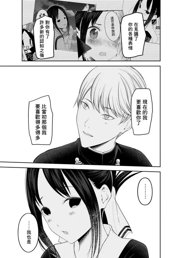 周刊183 第15页