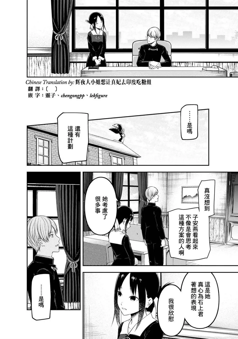 周刊183 第16页