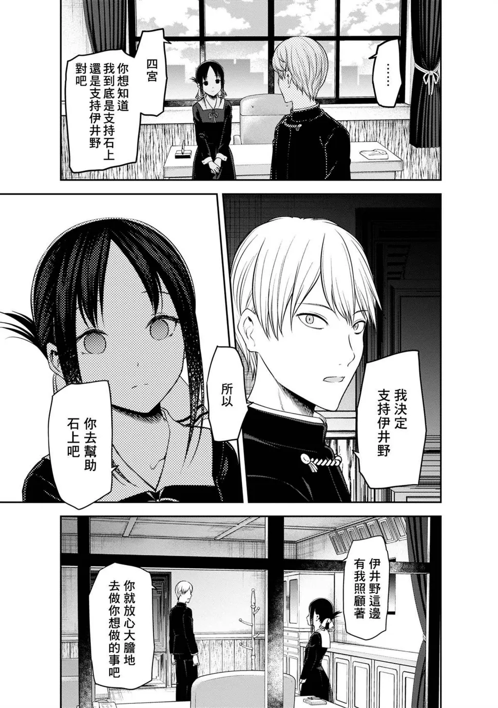 周刊183 第17页
