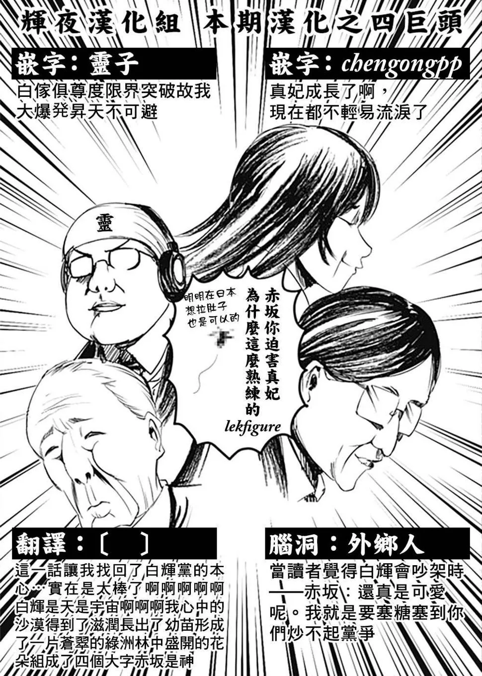 周刊183 第19页