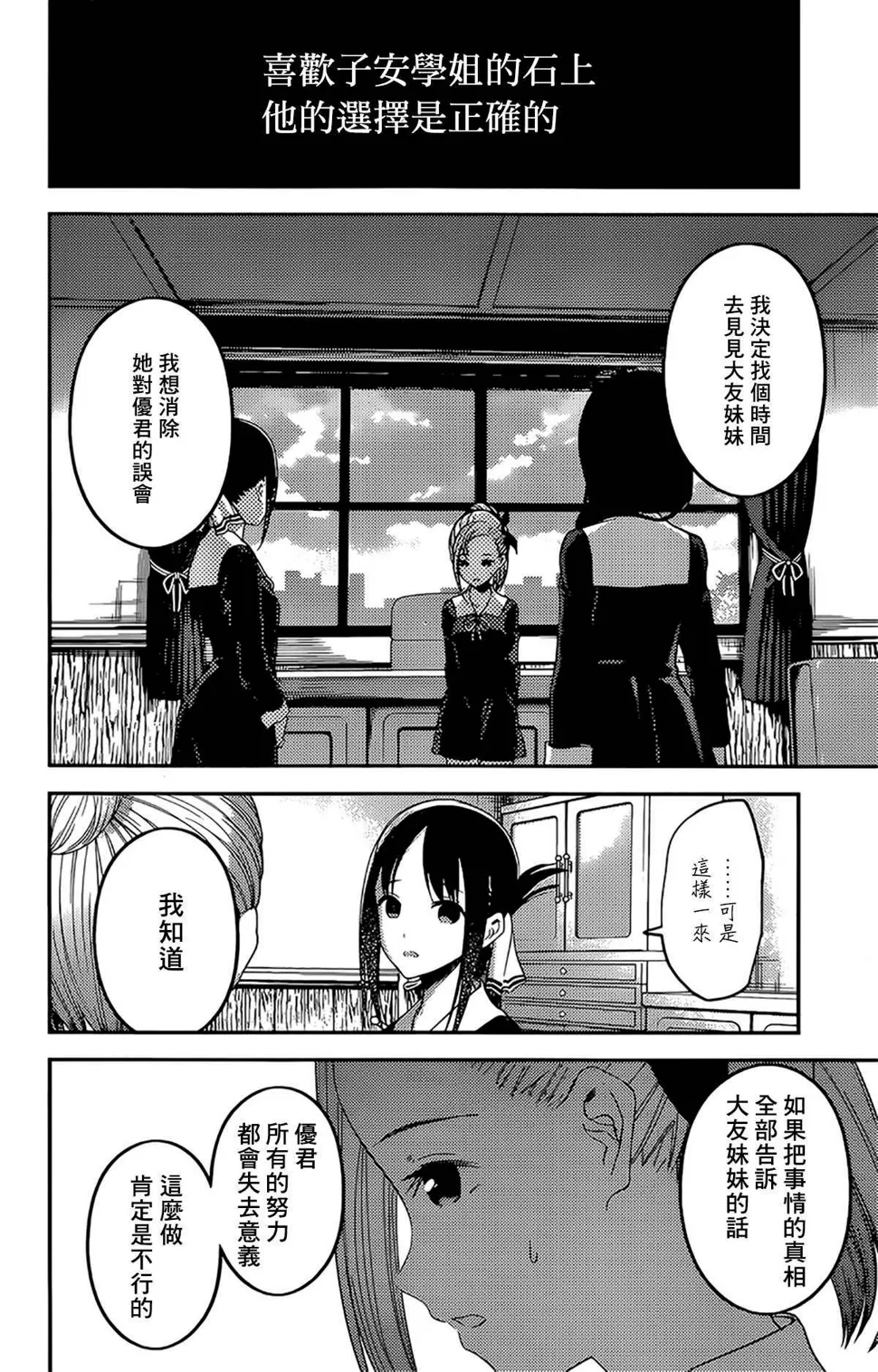 周刊182 第8页