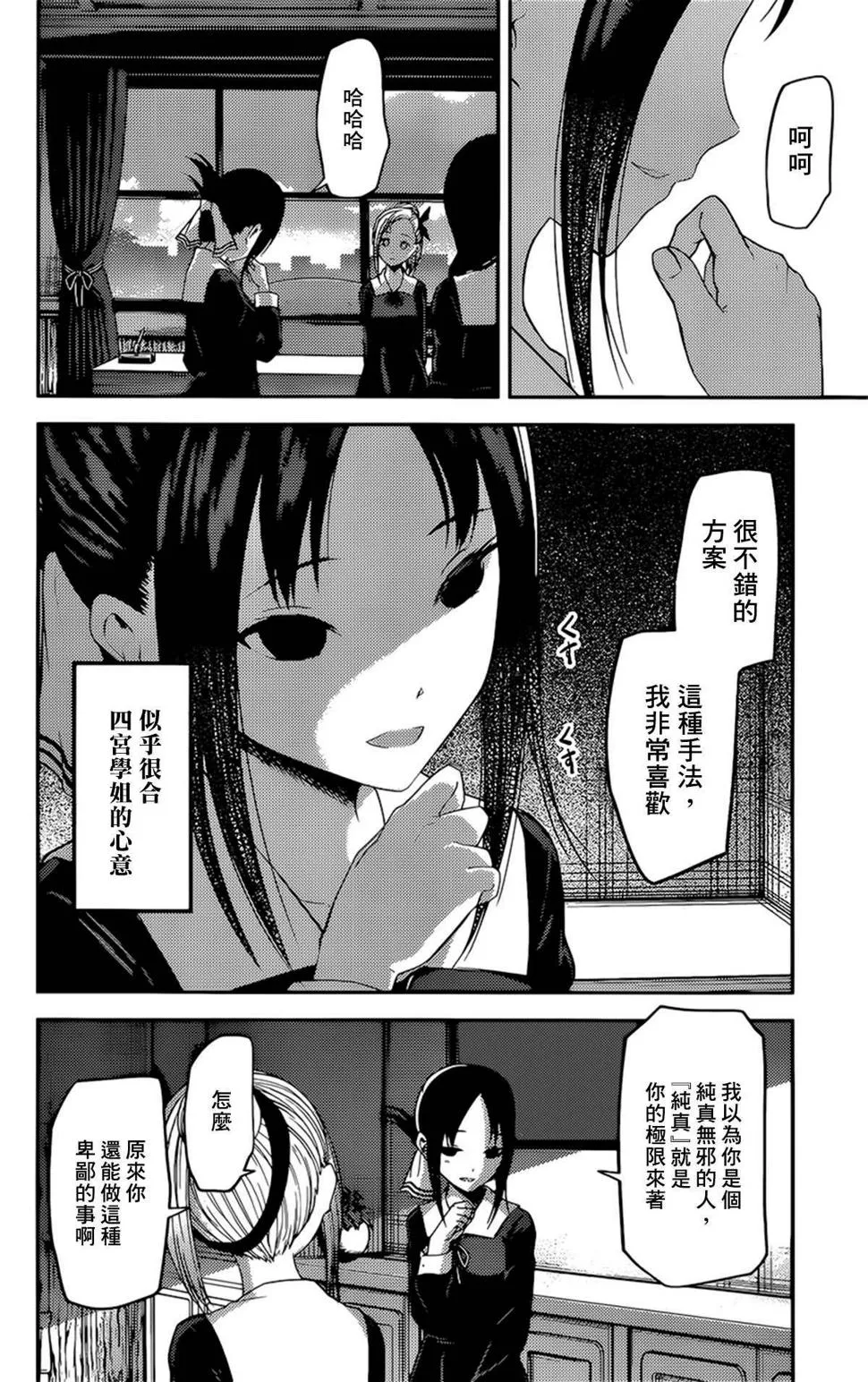 周刊182 第10页