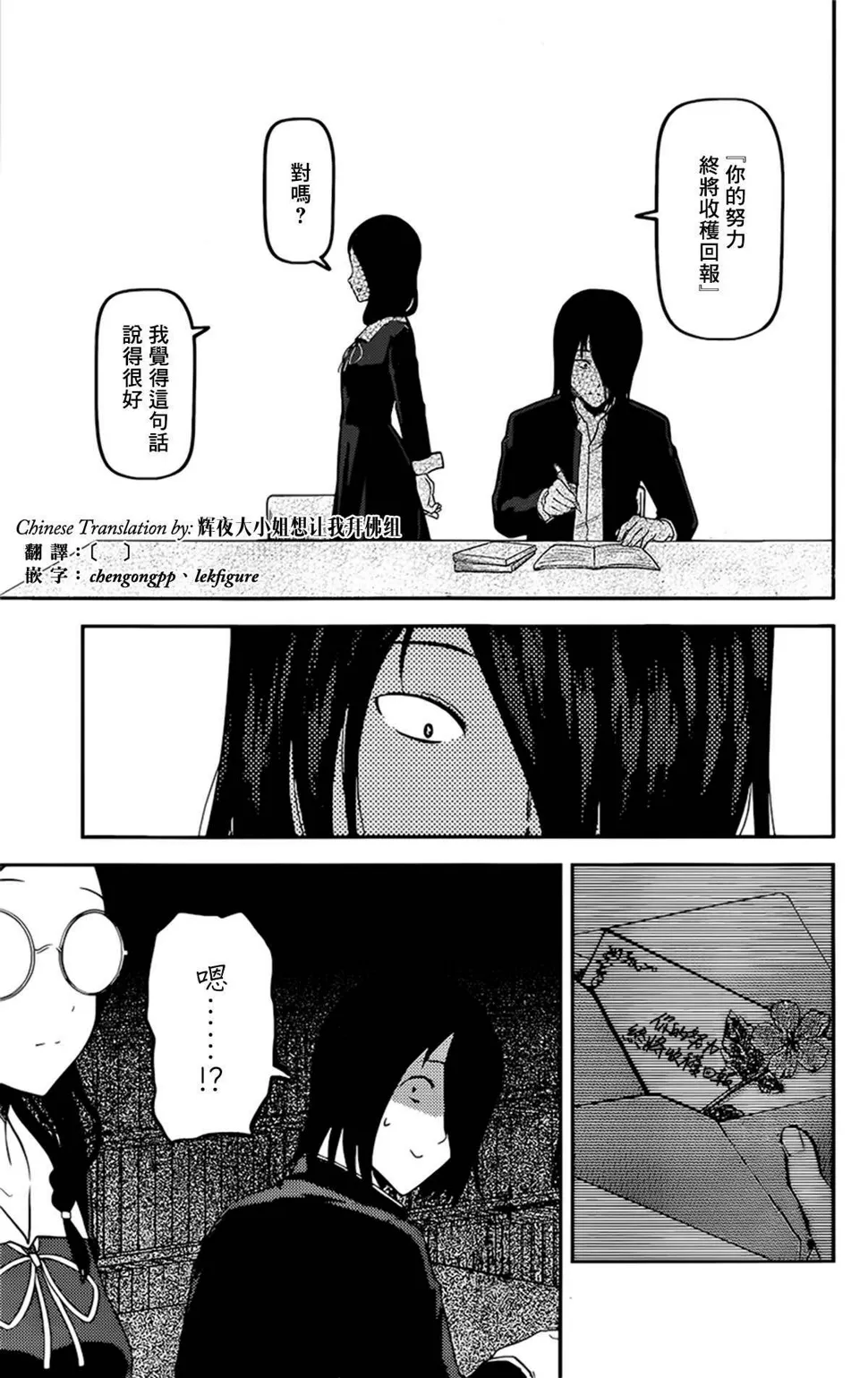 周刊182 第13页