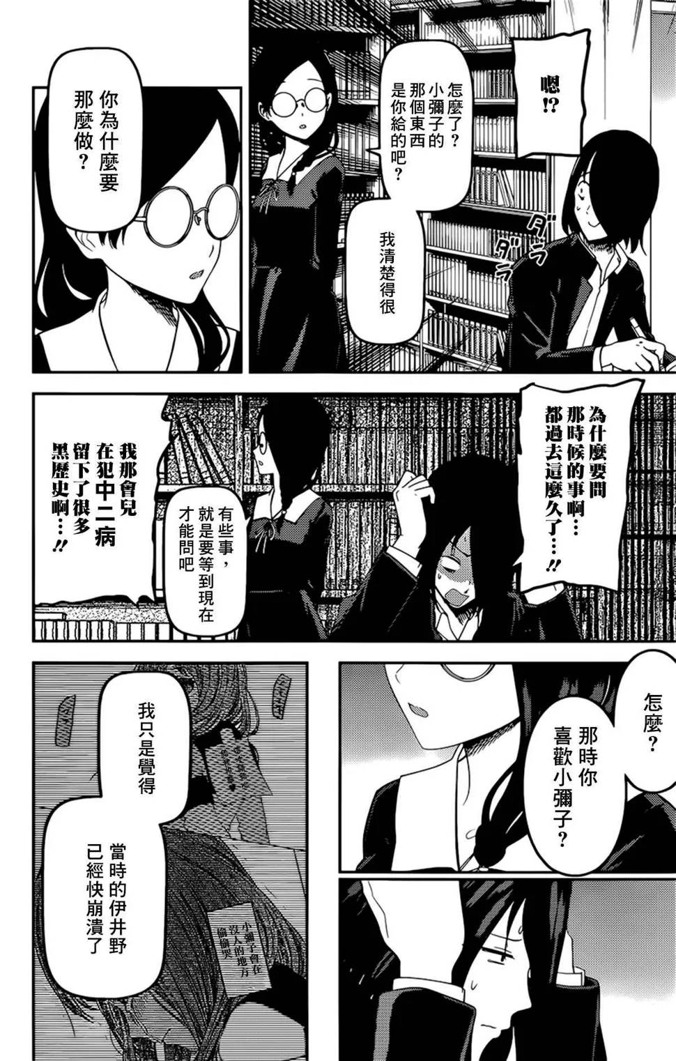 周刊182 第14页