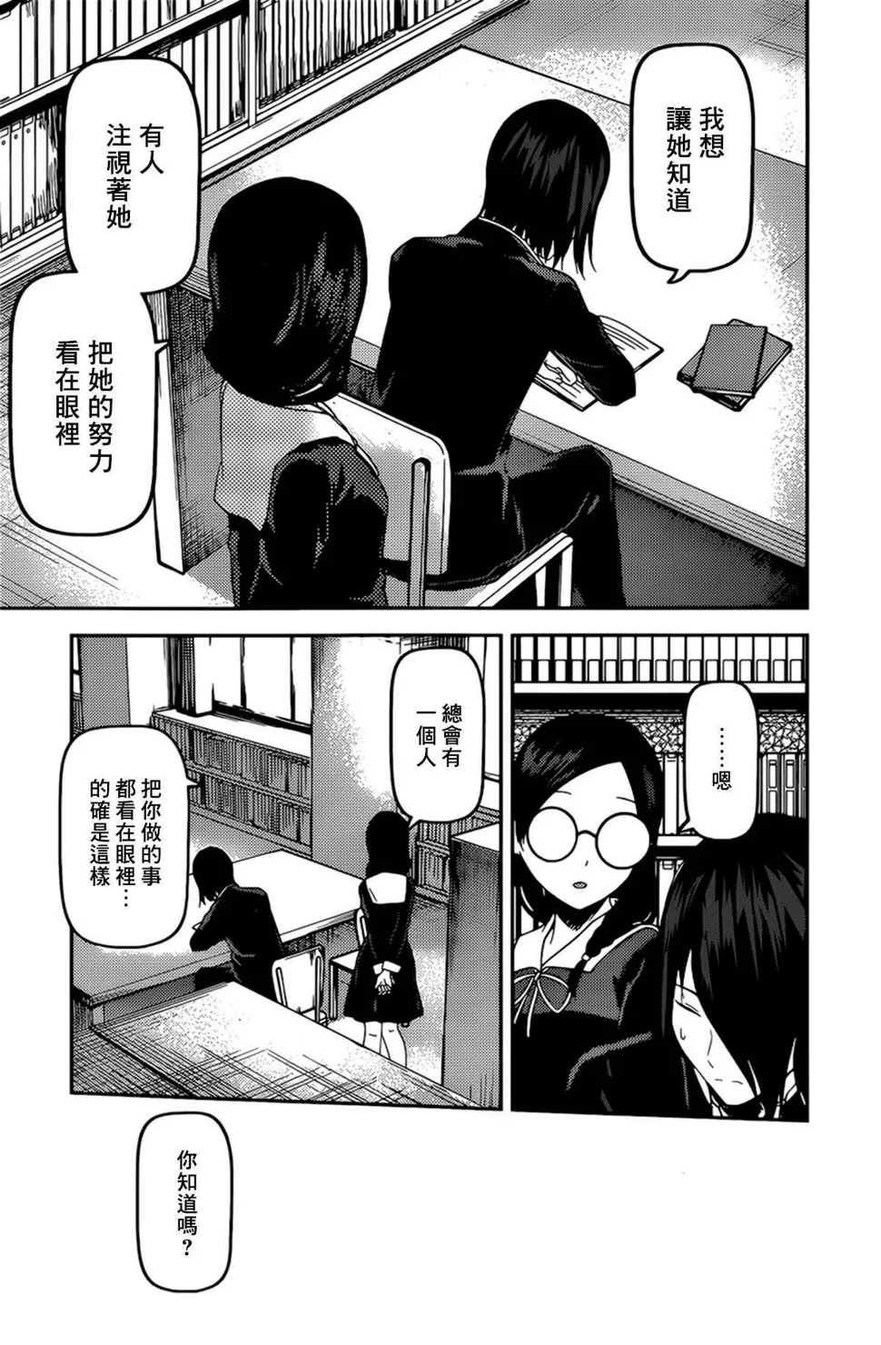 周刊182 第15页