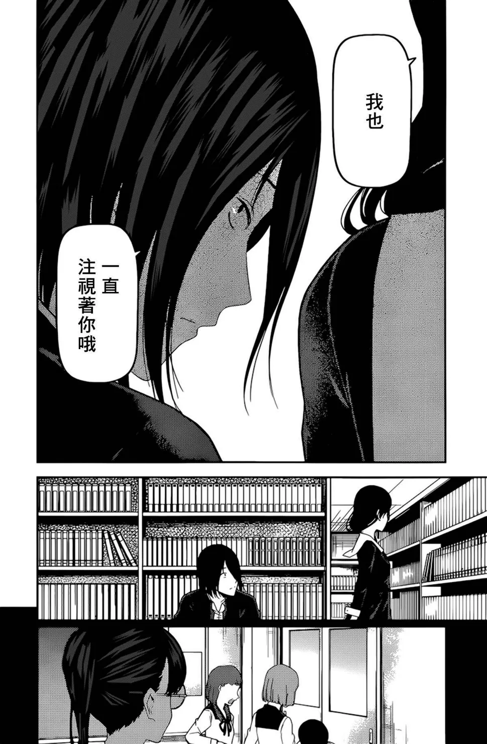 周刊182 第16页