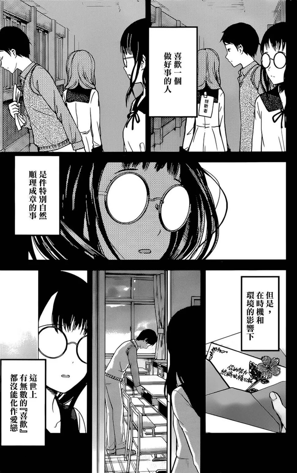 周刊182 第17页