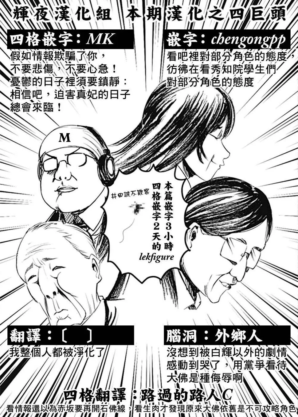 周刊182 第19页