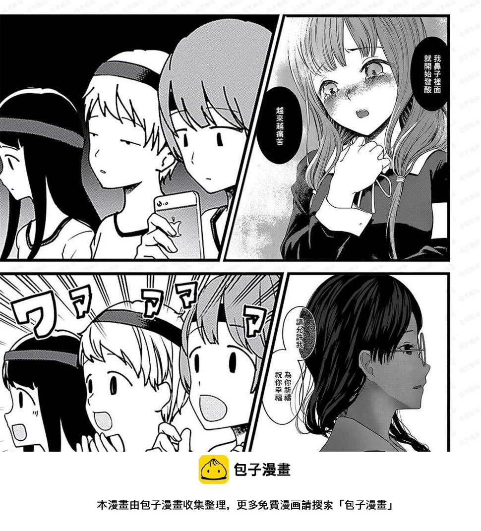 周刊182 第20页