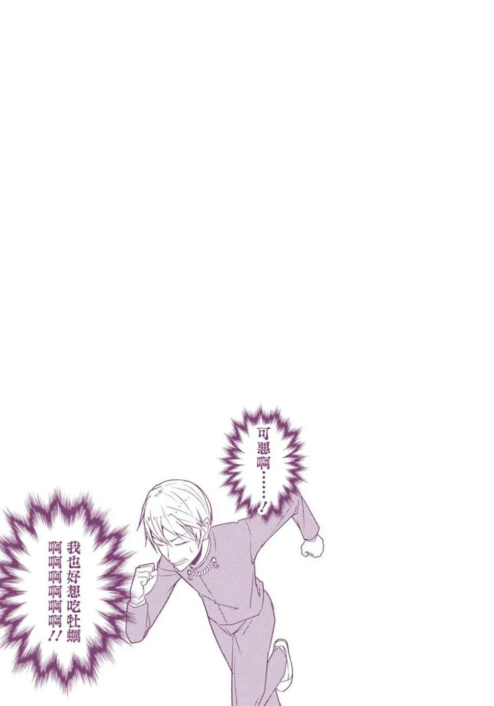 彩色版05话 第19页
