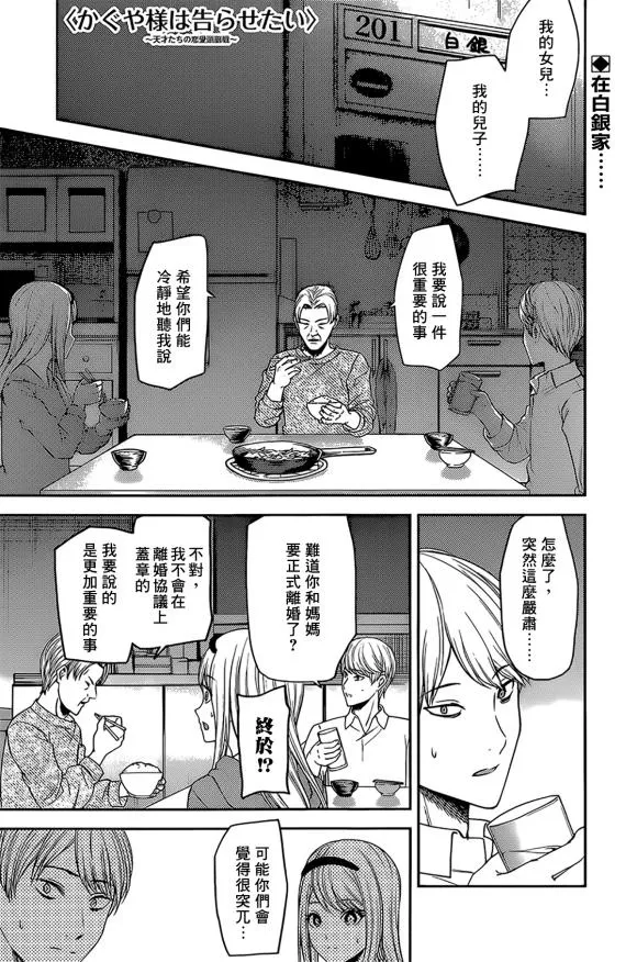 周刊181 第1页