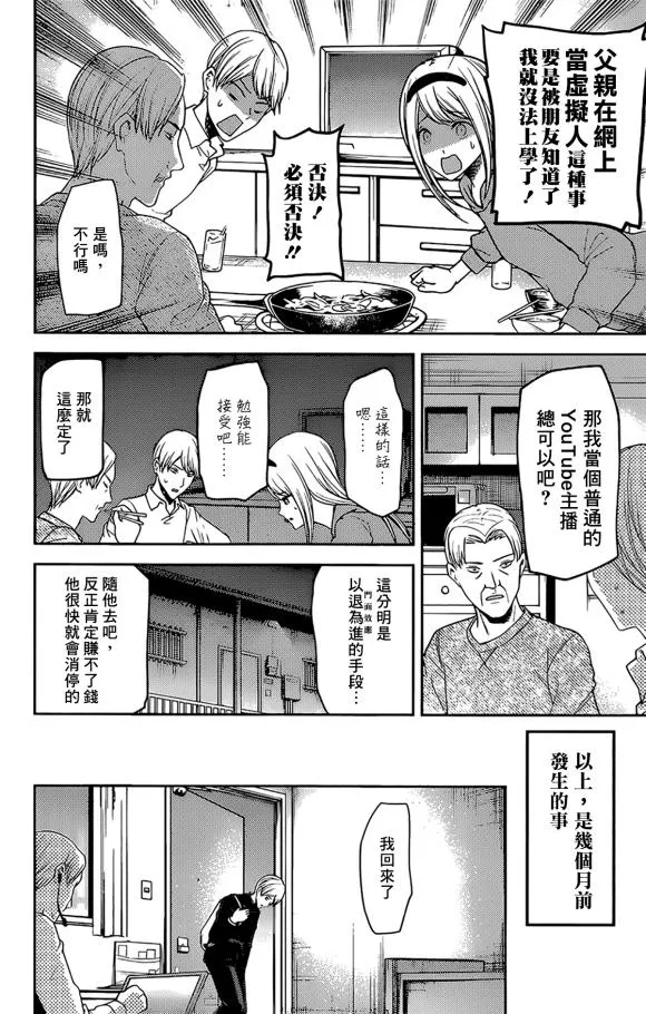 周刊181 第4页
