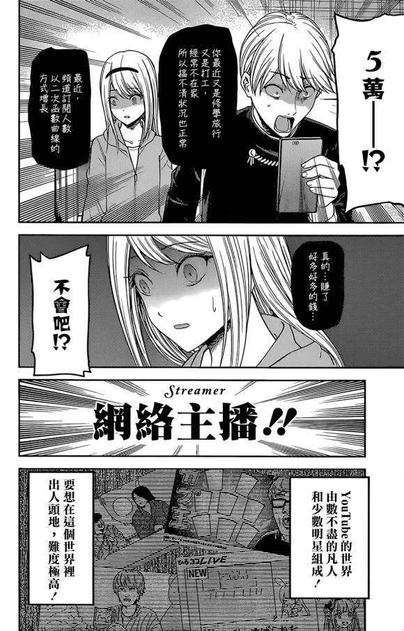 周刊181 第6页