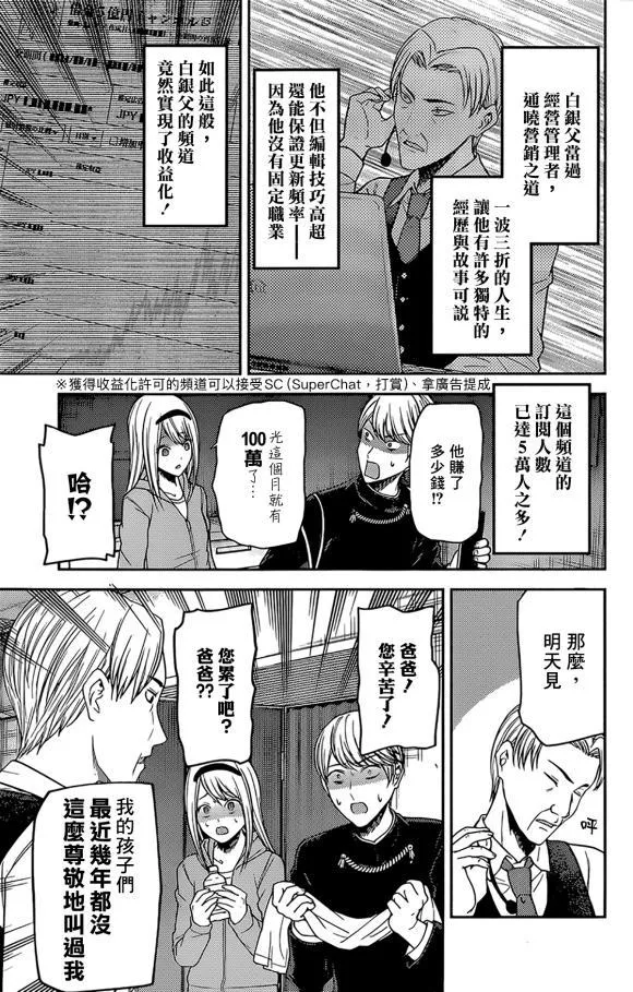 周刊181 第7页