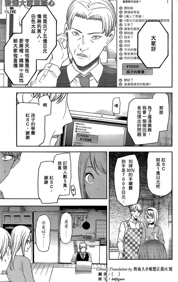 周刊181 第13页
