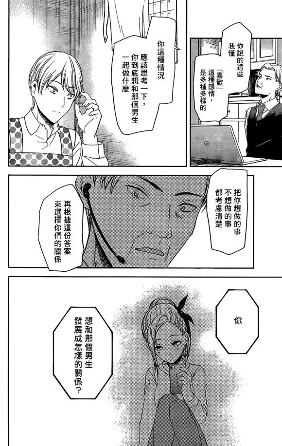 周刊181 第16页