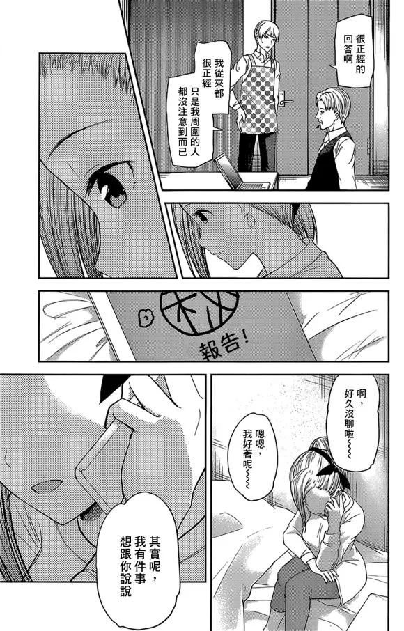 周刊181 第17页